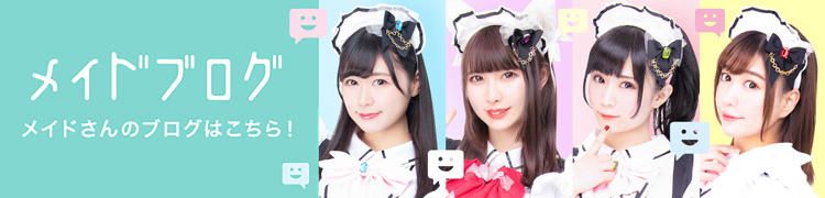 あいらのぷりずむちょこれーとたいむ